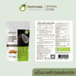 Tropicana Organic Coconut Flour (White) for Cooking 500g