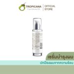 ทรอปิคานา เซรั่มบำรุงผม Tropicana สูตร NON PARABEN กลิ่น FRESHY ขนาด 70 มล.