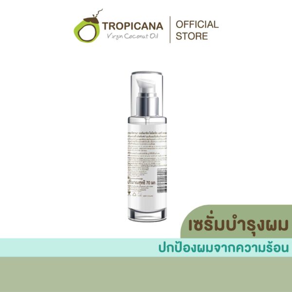 ทรอปิคานา เซรั่มบำรุงผม Tropicana สูตร NON PARABEN กลิ่น FRESHY ขนาด 70 มล.