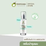 Tropicana Coconut Hair Serum for Healty hair | Freshy (Non Paraben) 70ml