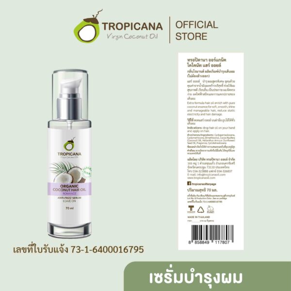 Tropicana Coconut Hair Serum for Healty hair | Romance (Non Paraben) 70ml