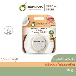 ทรอปิคานา ลิปบาล์มบำรุงริมฝีปากน้ำมันมะพร้าว Tropicana สูตร NON PRESERVATIVE กลิ่น COCONUT DELIGHT ขนาด 10 ก.