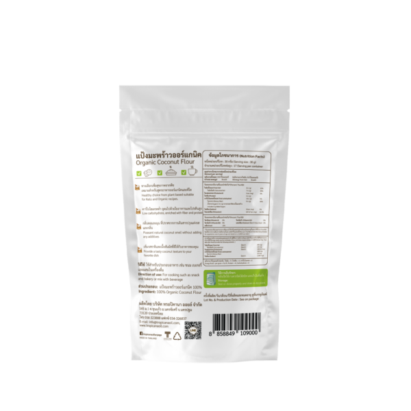 Tropicana Organic Coconut Flour (White) for Cooking 500g