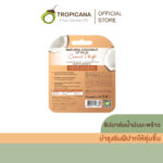 ทรอปิคานา ลิปบาล์มบำรุงริมฝีปากน้ำมันมะพร้าว Tropicana สูตร NON PRESERVATIVE กลิ่น COCONUT DELIGHT ขนาด 10 ก.