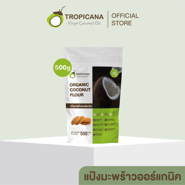 Tropicana Organic Coconut Flour (White) for Cooking 500g