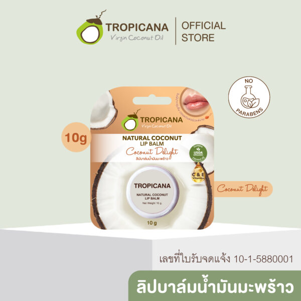 ทรอปิคานา ลิปบาล์มบำรุงริมฝีปากน้ำมันมะพร้าว Tropicana สูตร NON PRESERVATIVE กลิ่น COCONUT DELIGHT ขนาด 10 ก.