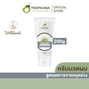 ทรอปิคานา ครีมนวดผมสำหรับผมขาดหลุดร่วง สูตร Non Paraben Anti-Hair Loss Conditioner 200 มล.