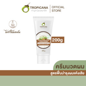 ทรอปิคานา ครีมนวดผมสูตรฟื้นบำรุงผมแห้งเสีย Coconut Intense Repair Conditioner For Normal-Damaged Hair 200 มล.