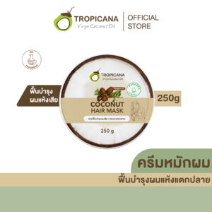 ทรอปิคานา ครีมหมักผมน้ำมันมะพร้าว Tropicana สูตร NON PARABEN ขนาด 250 ก.