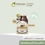 Tropicana Coconut Hair Mask 35 gm.