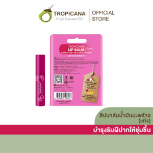 Lip Balm (Stick)-06