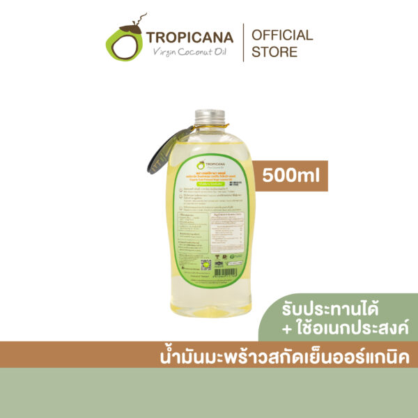 Tropicana Organic Cold Pressed Virgin Coconut Oil 500ml