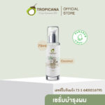 Tropicana Coconut Hair Serum for Heauty hair | Coconut sense (Non Paraben) 70ml