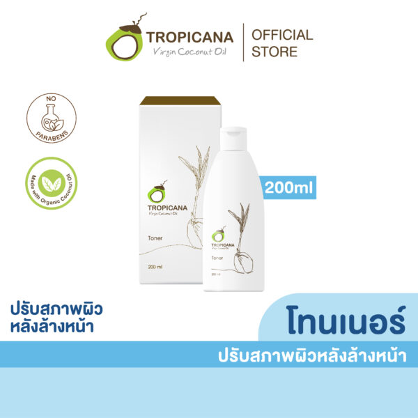 ทรอปิคานา โทนเนอร์ปรับสภาพผิวหน้า Tropicana สูตรยกกระชับผิวหน้า ขนาด 200 มล.