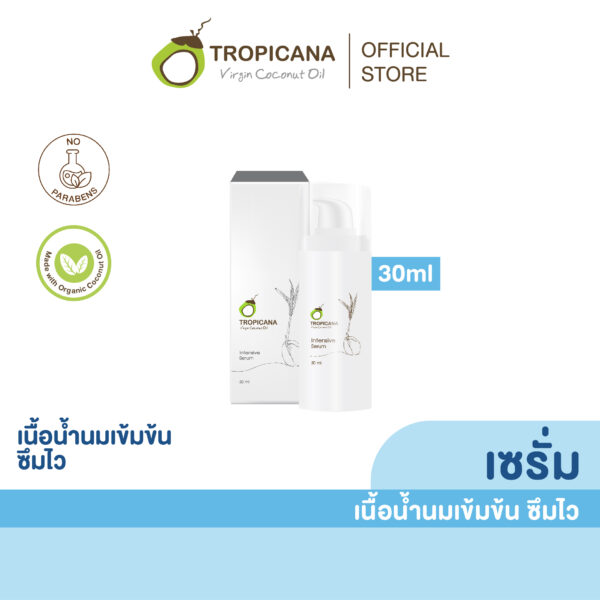 ทรอปิคานา เซรั่มบำรุงผิวหน้า Tropicana สูตรยกกระชับผิวหน้า ขนาด 30 มล.