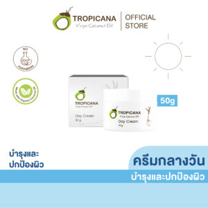 ทรอปิคานา ครีมบำรุงผิวหน้ากลางวัน Tropicana สูตรยกกระชับผิวหน้า ขนาด 50 ก.