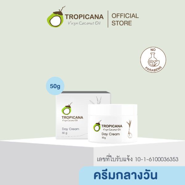 ทรอปิคานา ครีมบำรุงผิวหน้ากลางวัน Tropicana สูตรยกกระชับผิวหน้า ขนาด 50 ก.