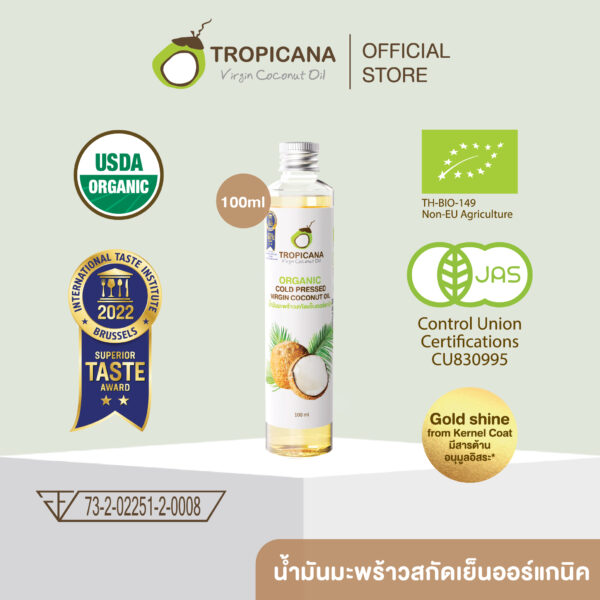 Tropicana coconut oil, cold pressed, organic, edible, size 100 ml.