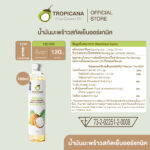 Tropicana coconut oil, cold pressed, organic, edible, size 100 ml.