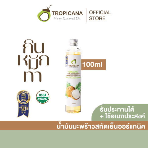Tropicana coconut oil, cold pressed, organic, edible, size 100 ml.