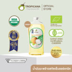 ทรอปิคานา น้ำมันมะพร้าว สกัดเย็น ออร์แกนิก รับประทานได้ ขนาด 1000 มล.