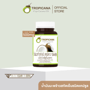 กระปุก-01