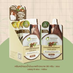 ทรอปิคานา ครีมหมักผมน้ำมันมะพร้าว Tropicana สูตร NON PARABEN ขนาด 35 ก.