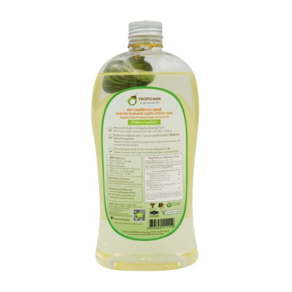 Tropicana Organic Cold Pressed Virgin Coconut Oil 1,000ml