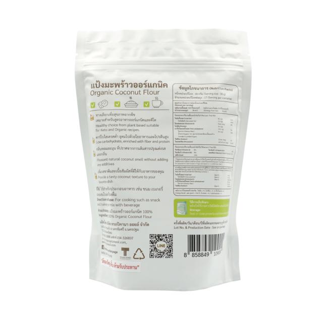 Tropicana Organic Coconut Flour (White) for Cooking 500g