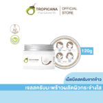 ทรอปิคานา เจลสครับมะพร้าว Tropicana สำหรับนวดผิวหน้าและผิวกาย DESICCATED COCONUT OIL SCRUB