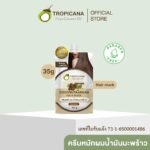 Tropicana Coconut Hair Mask 35 gm.