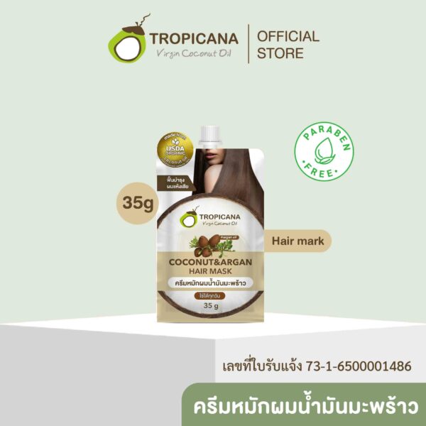 Tropicana Coconut Hair Mask 35 gm.