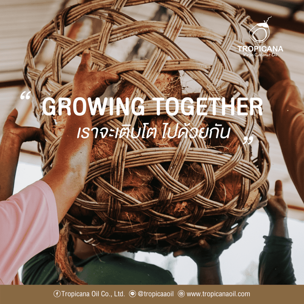 Growing-together-เราจะเติบโตไปด้วยกัน- (1) (1) (1)