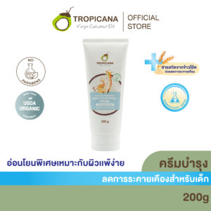 Tropicana | ทรอปิคานา บัตเตอร์ครีมบำรุงผิวสำหรับเด็กและผู้ที่มีผิวแพ้ง่าย | Natural Coconut Baby Soothing Cream 200g