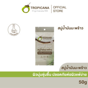 ใหม่! Tropicana | ทรอปิคานา สบู่ก้อนน้ำมันมะพร้าว 100% เพื่อผิวเนียนนุ่ม ชุ่มชื้น สูตร original | Non Paraben 50 G