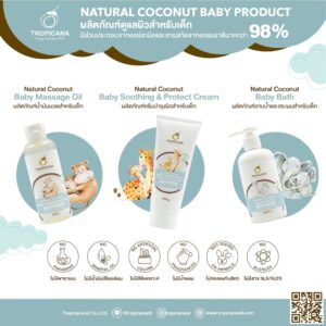 tropicana baby product
