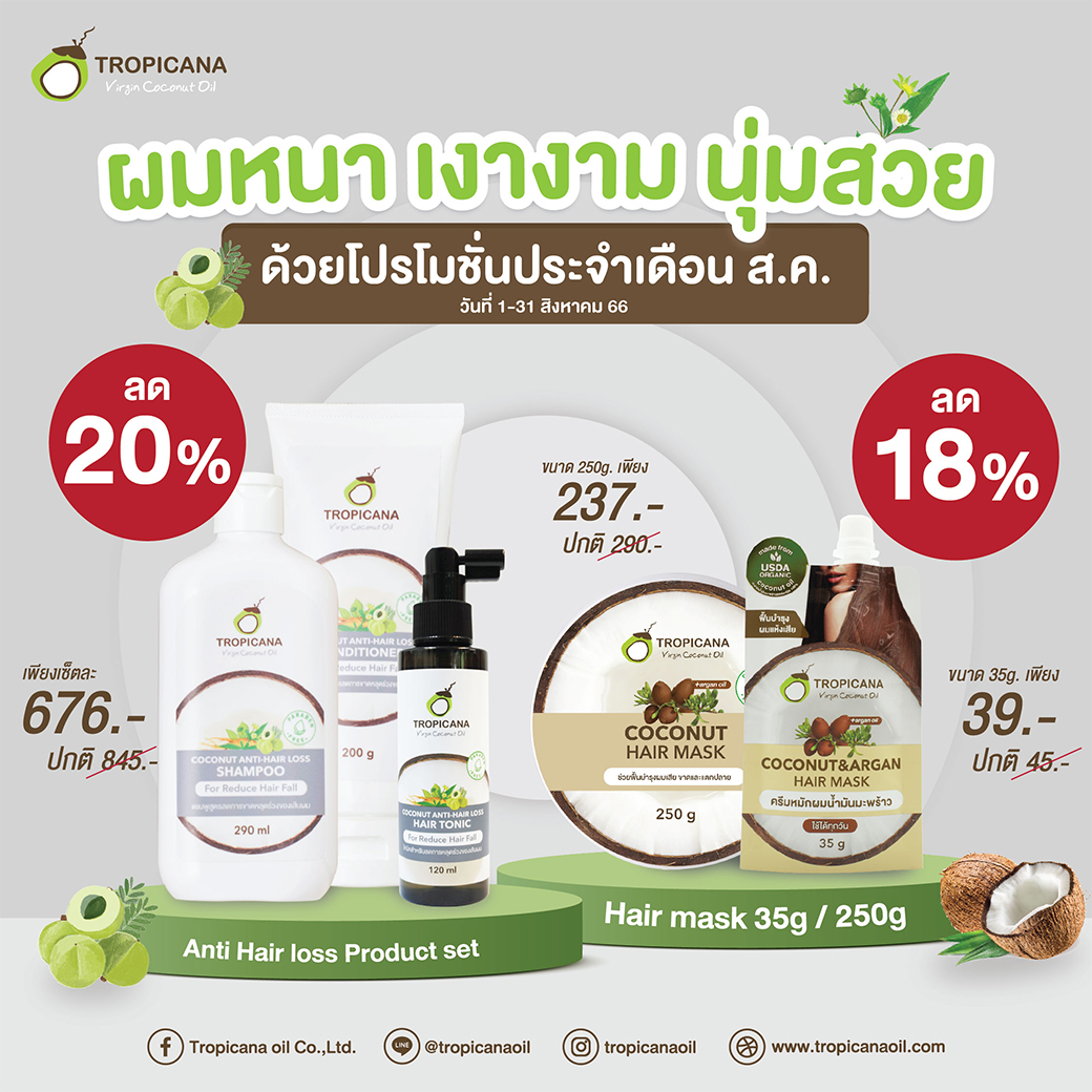 Promotion Tropicana 8-66