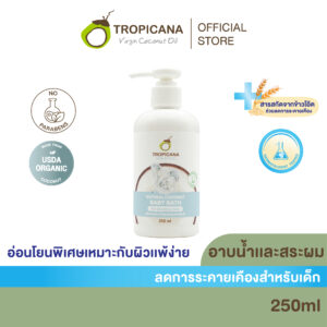 Tropicana | ทรอปิคานา ผลิตภัณฑ์อาบน้ำและสระผมสำหรับเด็ก ปราศจากสารระคายเคือง 250 ML