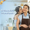 Tropicana | ทรอปิคานา  Mother's day Gift Set ชุดของขวัญวันแม่