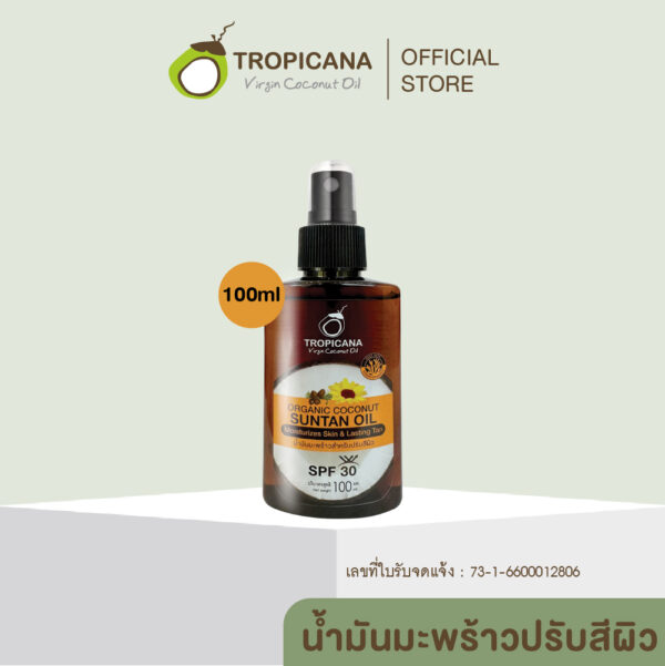 Tropicana | ทรอปิคานา น้ำมันมะพร้าวสกัดเย็นออร์แกนิกสำหรับอาบแดด ปรับผิวแทน SPF30 100 ML