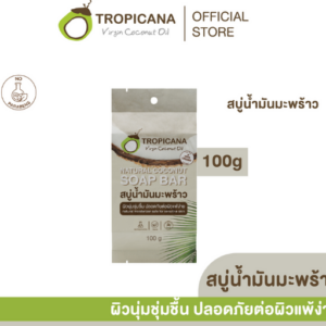 [มี Easy-Receipt] Tropicana | ทรอปิคานา สบู่ก้อนน้ำมันมะพร้าว100% เพื่อผิวเนียนนุ่ม สูตร Original | Non Paraben 100 G