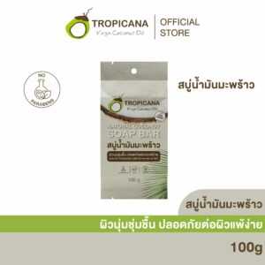 [มี Easy-Receipt] Tropicana | ทรอปิคานา สบู่ก้อนน้ำมันมะพร้าว100% เพื่อผิวเนียนนุ่ม สูตร Original | Non Paraben 100 G