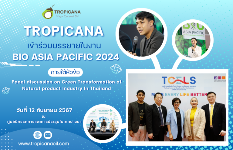 BIO ASIA PACIFIC 2024