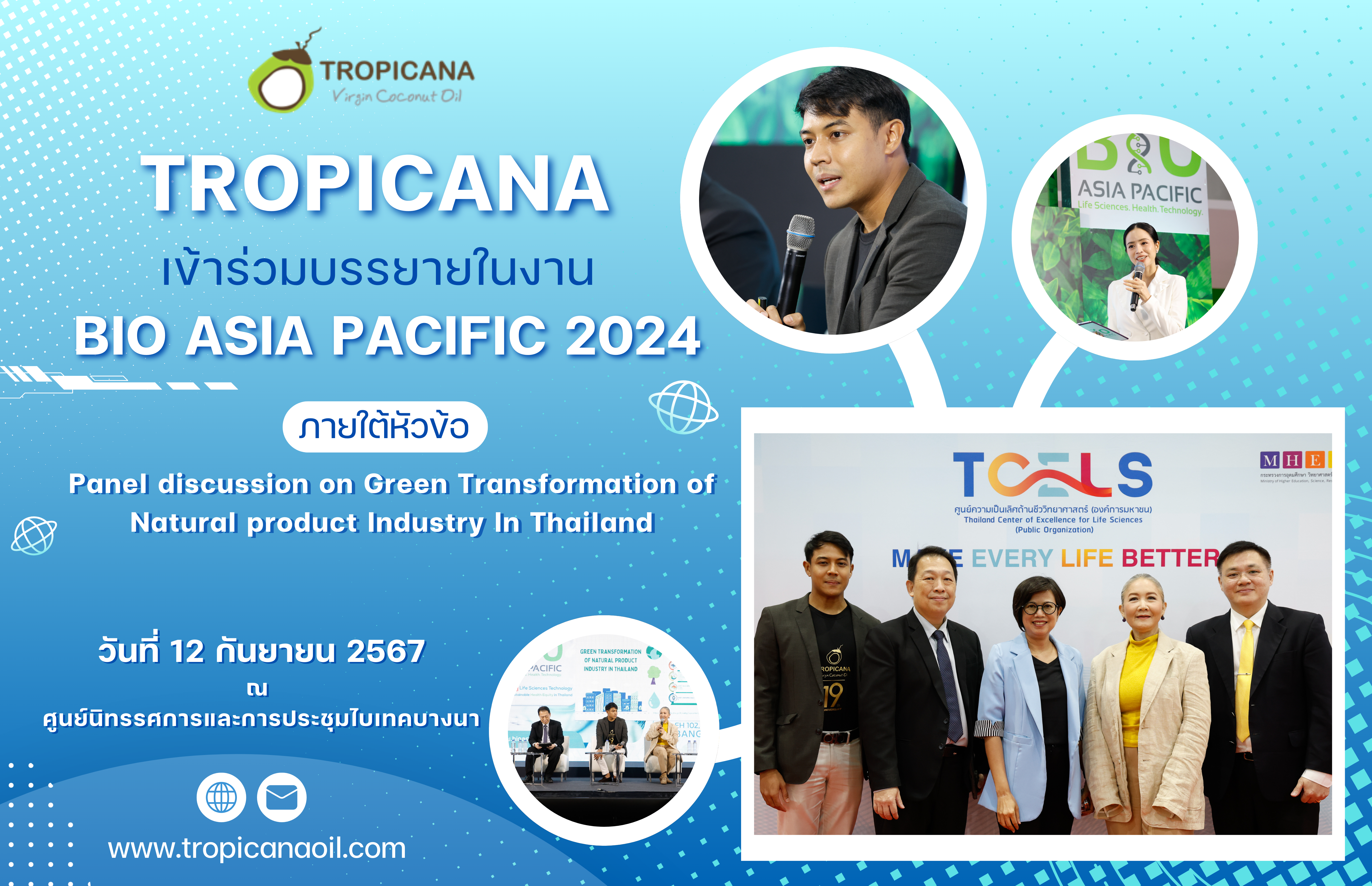 BIO ASIA PACIFIC 2024