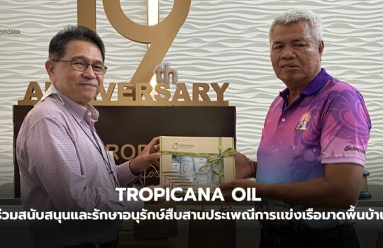 TROPICANA CSR