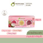 Tropicana | ทรอปิคานา ชุดของขวัญ Lip Balm 3 กลิ่น