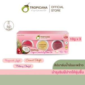 Tropicana | ทรอปิคานา ชุดของขวัญ Lip Balm 3 กลิ่น