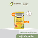 Tropicana | ทรอปิคานา สบู่ก้อนน้ำมันมะพร้าว100% เพื่อผิวกระจ่างใส สูตร ฟรุตตี้ 100 กรัม