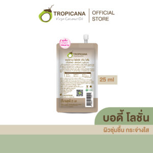 skin lotion-02
