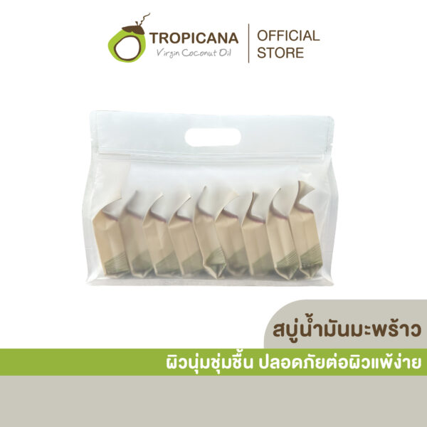 [เซ็ต] Tropicana | ทรอปิคานา ชุดสบู่ก้อนน้ำมันมะพร้าว100% เพื่อผิวเนียนนุ่ม ชุ่มชื้น สูตร Original  50กรัม x 10